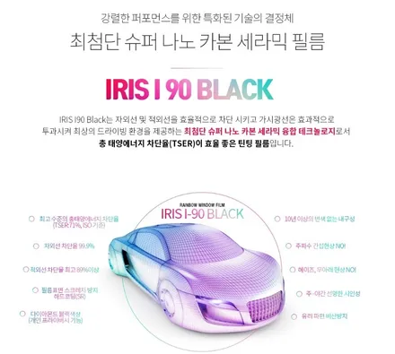 레인보우 I90 기아 순수 전기차 EV6 (레인보우 프리미엄 은평 응암점)(버텍스.티나인.브이쿨) / 서울 은평구 역촌동