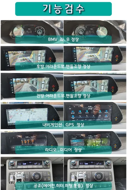 버텍스 900+ 버텍스 700 신차 패키지 시공했습니다~ / 서울 은평구 역촌동