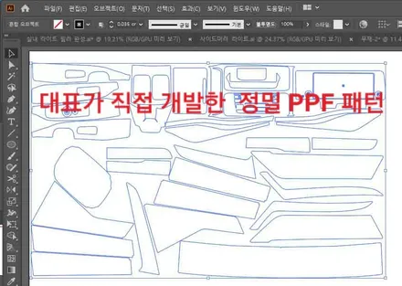 MQ4 쏘렌토  실내PPF _ 필러PPF _ 라이트 PPF_UG코팅(프리미엄 가죽코팅) / 서울 은평구 역촌동