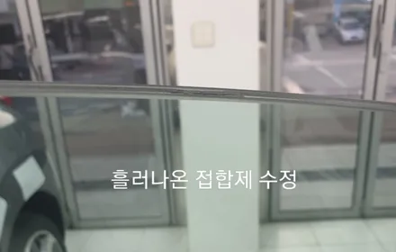 신형 더뉴 그랜저 IG 루마썬팅 반사필름 TNT  시공기입니다. / 서울 은평구 역촌동