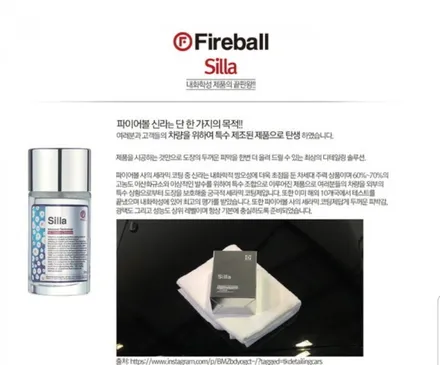 은평구 테슬라 모델3 루마 버텍스 시공기 / 서울 은평구 역촌동