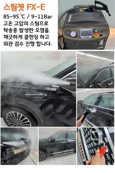 버텍스 900+ 버텍스 700 신차 패키지 시공했습니다~ / 서울 은평구 역촌동