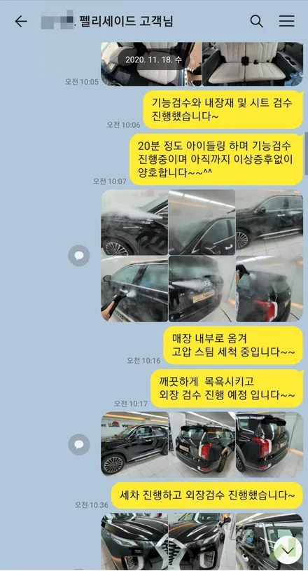 버텍스 900+ 버텍스 700 신차 패키지 시공했습니다~ / 서울 은평구 역촌동