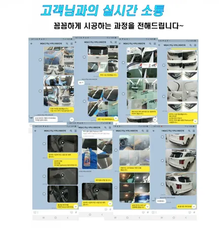 루마썬팅가격표 루마 버텍스 가격 시공가격 / 서울 은평구 역촌동