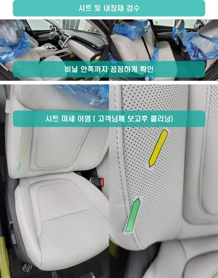 투싼 하이브리드 버텍스 시공기와 투싼 하이브리드의 필수품 / 서울 은평구 역촌동