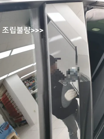 두번째 입고된 테슬라 모델3 조립품질과 AS 대기 시간 / 서울 은평구 역촌동