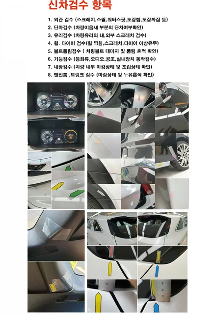 루마썬팅가격표 루마 버텍스 가격 시공가격 / 서울 은평구 역촌동