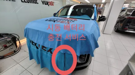 버텍스 900+ 버텍스 700 신차 패키지 시공했습니다~ / 서울 은평구 역촌동