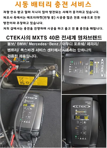 쏘렌토 MQ4 신차검수와 버텍스 900 아이나비 QXD5000 신차페키지 / 서울 은평구 역촌동
