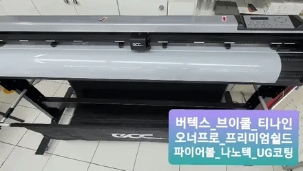 MQ4 쏘렌토  실내PPF _ 필러PPF _ 라이트 PPF_UG코팅(프리미엄 가죽코팅) / 서울 은평구 역촌동