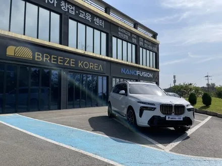 강남 시인성 좋은 윈드쉴드 필름 시공점  [BMW X7] / 경기 안성 원곡