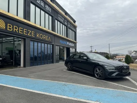 제네시스 G80 무광 PPF 가격 필름 추천 / 안성, 평택, 오산