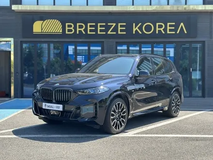 평택 송탄 PPF BMW X5 리어범퍼 시공 PPF 보험처리 업체 추천 / 경기 안성 원곡
