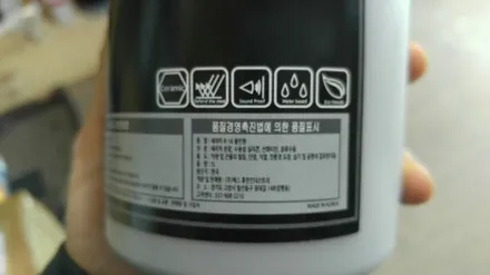 전주언더코팅 어떤제품이 평생보증 될까요? / 경기 안성 원곡