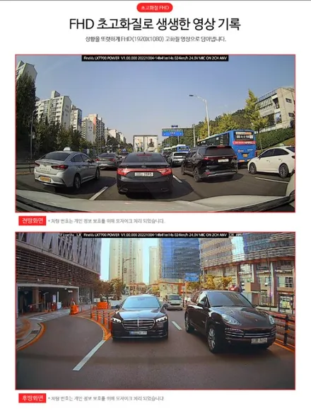 천안 블랙박스 추천 파인뷰LX7700 / 경기 안성 원곡