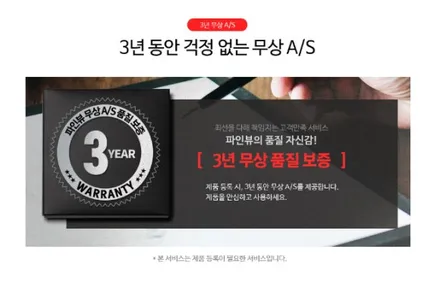 천안 블랙박스 추천 파인뷰LX7700 / 경기 안성 원곡