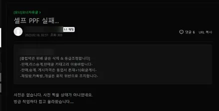 BMW X7 헤드라이트PPF 시공 스톤칩 예방하기 / 경기 안성 원곡