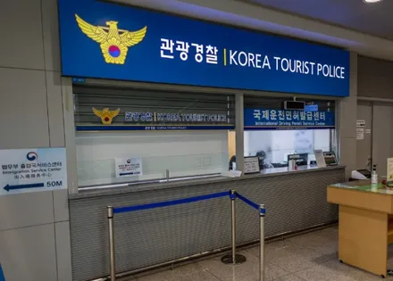 2종 운전면허증 (적성검사) 갱신방법 이렇게 하세요 / 경기 안성 원곡