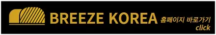 차량보호필름 윈드쉴드 시공했어요[미니쿠퍼 컨트리맨] / 경기 안성 원곡