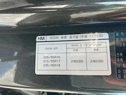 겨울철 타이어 적정 공기압과 마모상태 확인법 / 경기 안성 원곡