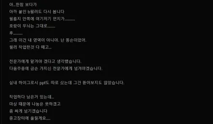 BMW X7 헤드라이트PPF 시공 스톤칩 예방하기 / 경기 안성 원곡
