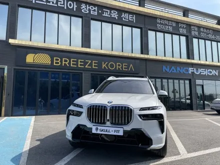 강남 시인성 좋은 윈드쉴드 필름 시공점  [BMW X7] / 경기 안성 원곡