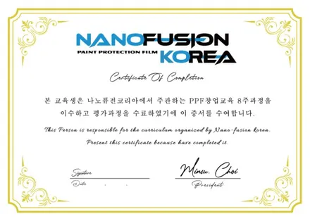 디테일링샵 ppf창업 ppf교육 받을수있는곳 브리즈코리아본사 / 경기 안성 원곡