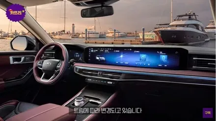 2023 포드 익스플로러 하이브리드 제원정보알아보기 / 경기 안성 원곡