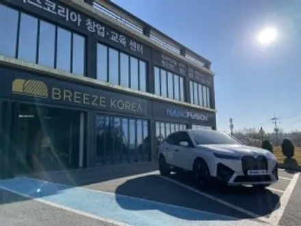 BMW ix 포인트 투톤랩핑 듀오톤도 블랙 ppf 시공으로 / 경기 안성 원곡