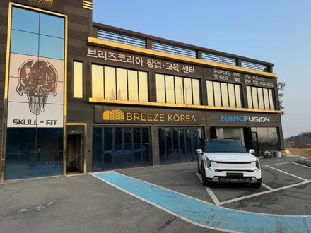 ev9 ppf 필름 포인트랩핑시공은 여기서 / 안성, 평택, 오산