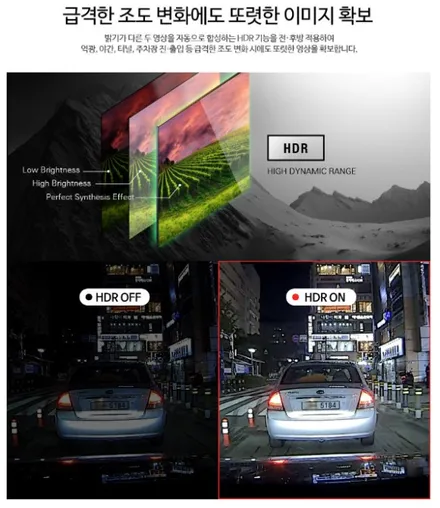 안성 블랙박스 파인뷰 LX7700 장착점 [A필러탈거] / 경기 안성 원곡