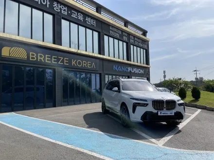 분당판교 PPF BMWX7 실내PPF 윈드쉴드시공 / 경기 안성 원곡