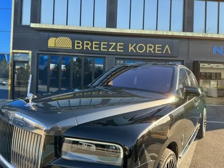 롤스로이스 컬리넌, 포인트 투톤랩핑 듀오톤 작업 / 경기 안성 원곡