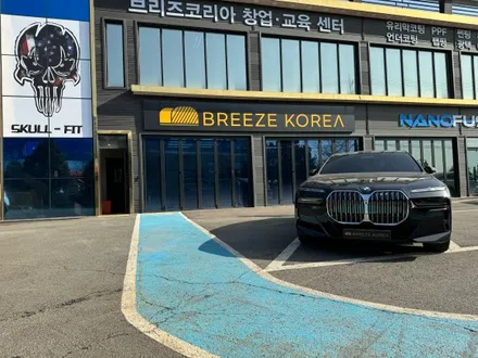 세종 청주PPF BMW 740i 앞범퍼 뒷범퍼 PPF 시공기 / 안성, 평택, 오산