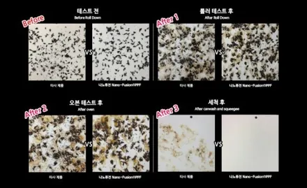 쏘나타DN8 ppf 아직도 가격만 보고 판단하세요? / 경기 안성 원곡