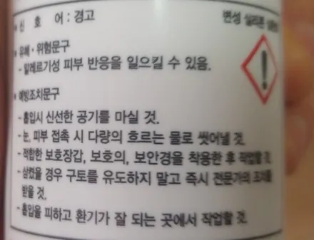 광주언더코팅 신고하는 모터스~ / 경기 안성 원곡