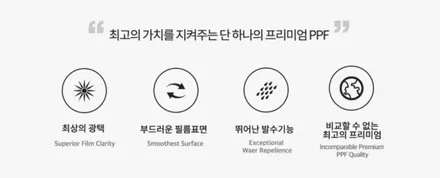 안성ppf 꼼꼼한 시공 제네시스g70 나노퓨전! / 경기 안성 원곡