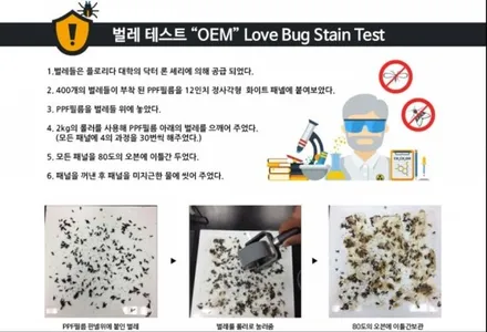평택PPF 볼보XC60 생활보호필름 꼭해야되는 이유! / 경기 안성 원곡
