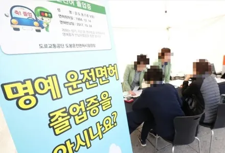 고령운전자 면허반납 혜택 정보 / 안성, 평택, 오산