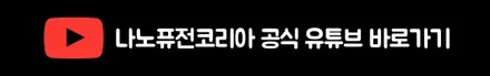 아산 팰리세이드 실속 패키지 1 시공 PPF 잘하는 곳 PPF 이벤트 / 경기 안성 원곡