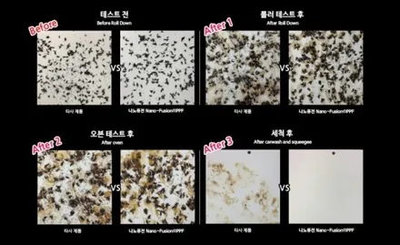 군산ppf 표면이 매끈한 나노퓨전으로 하세요~ / 경기 안성 원곡