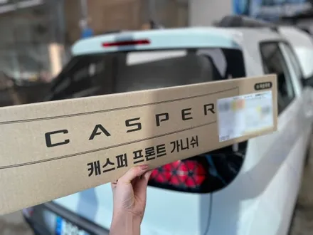 캐스퍼 감성튜닝, 프론트 가니쉬 바꾸기 셀프 부착 꿀팁! / 경기 안성 원곡