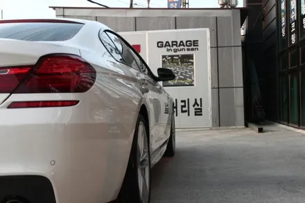 군산유리막코팅 bmw 640d 완벽한 지오스코트 시공. / 경기 안성 원곡