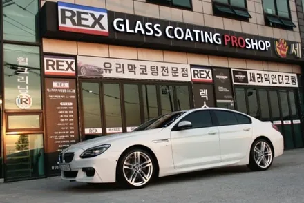 군산유리막코팅 bmw 640d 완벽한 지오스코트 시공. / 경기 안성 원곡
