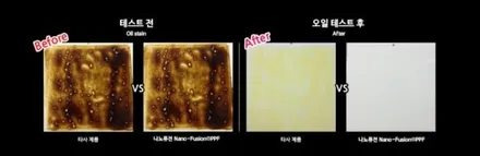 벤츠E300 PPF 나노퓨전 시공 퀄리티~ / 경기 안성 원곡