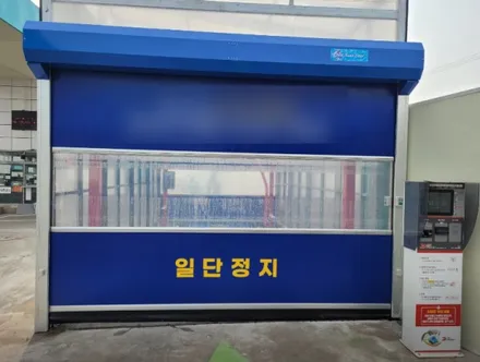 PPF관리에는 어떤 방법이 있을까? / 경기 안성 원곡