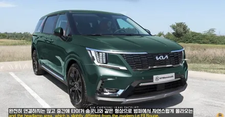 2023 카니발 하이브리드, 페이스리프트 제원정보 알아보기 / 경기 안성 원곡
