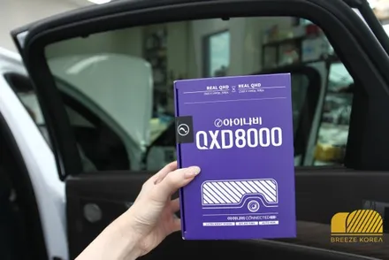 천안 블랙박스 아이나비QXD8000/보조배터리 장착 잘하는곳 / 경기 안성 원곡