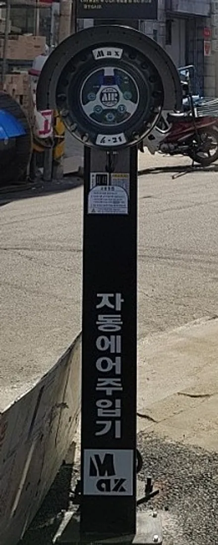겨울철 타이어 적정 공기압과 마모상태 확인법 / 경기 안성 원곡