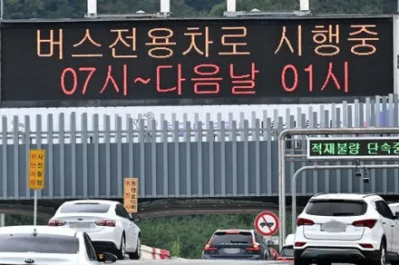 경부 고속도로 버스 전용차로 기준,시간,벌금 알아보기 / 안성, 평택, 오산